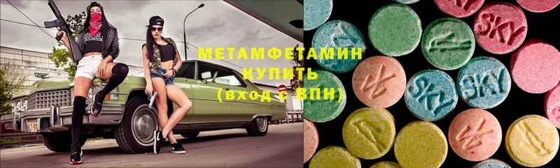 Метамфетамин витя  Невель 